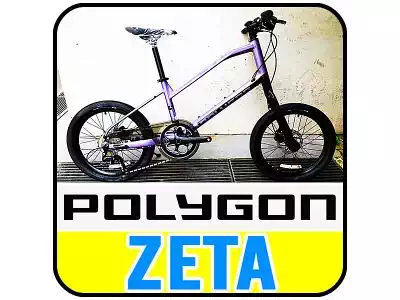 Polygon Zeta Compact Alloy City Bike